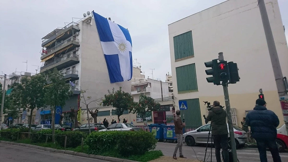 Τεράστια σημαία με τον Ήλιο της Βεργίνας στην Καλλιθέα – Προκάλεσε δέος…